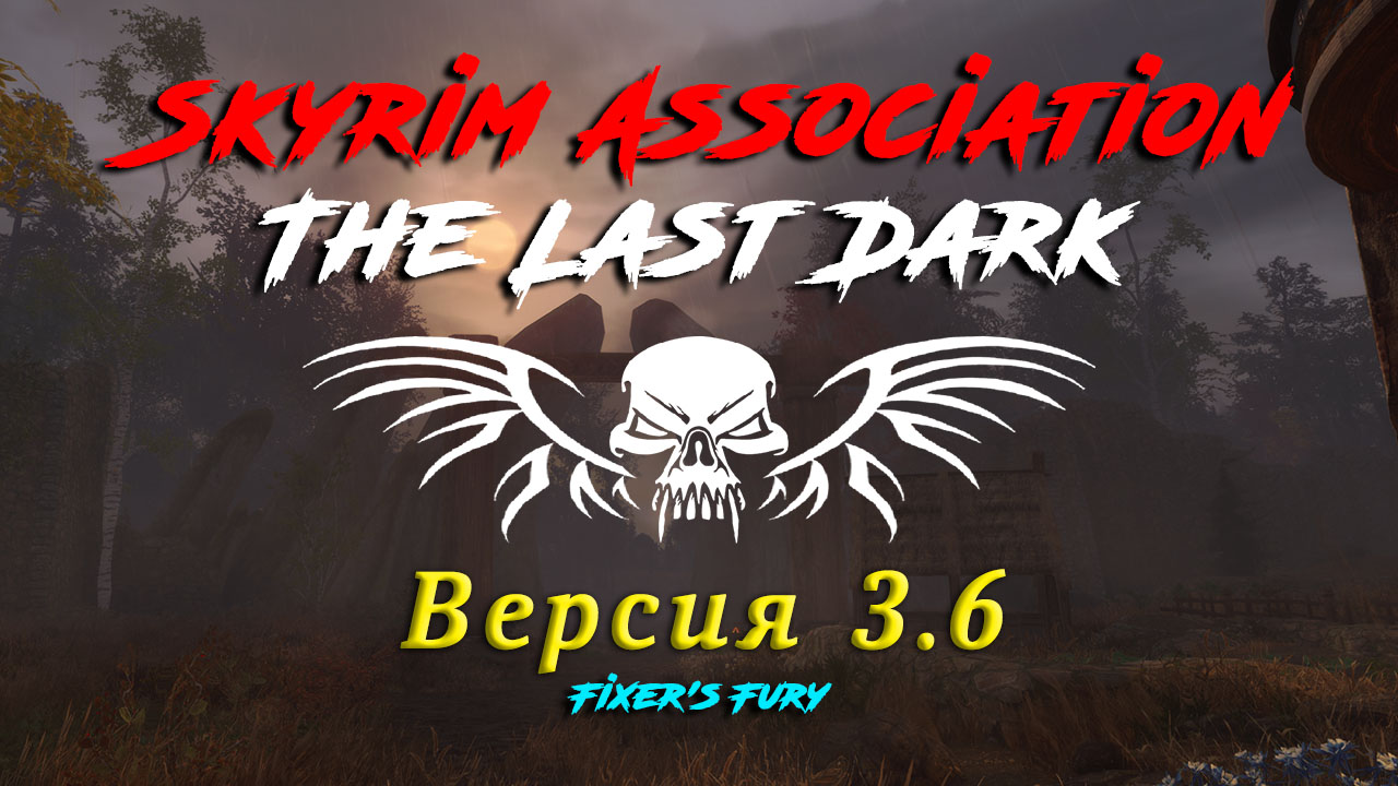 Skyrim SE: The Last Dark [HD]