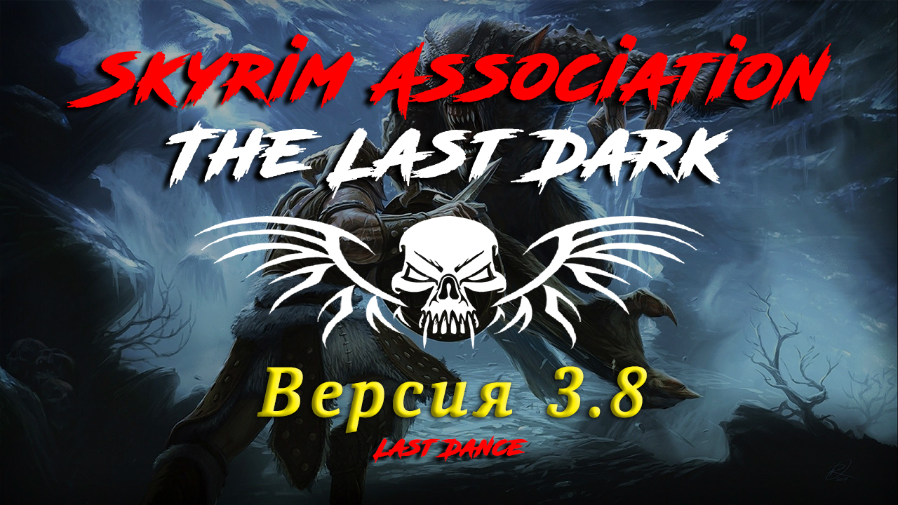Skyrim SE: The Last Dark